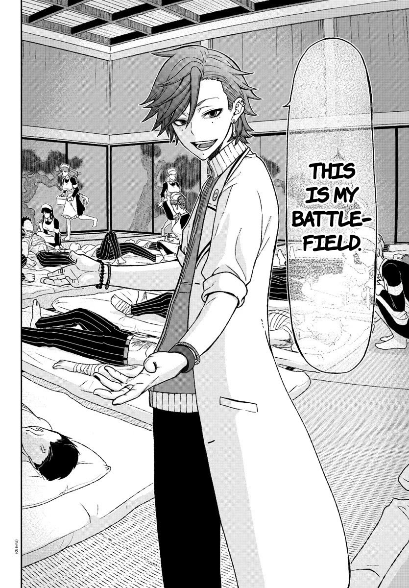 Tougen Anki chapter 16 page 10