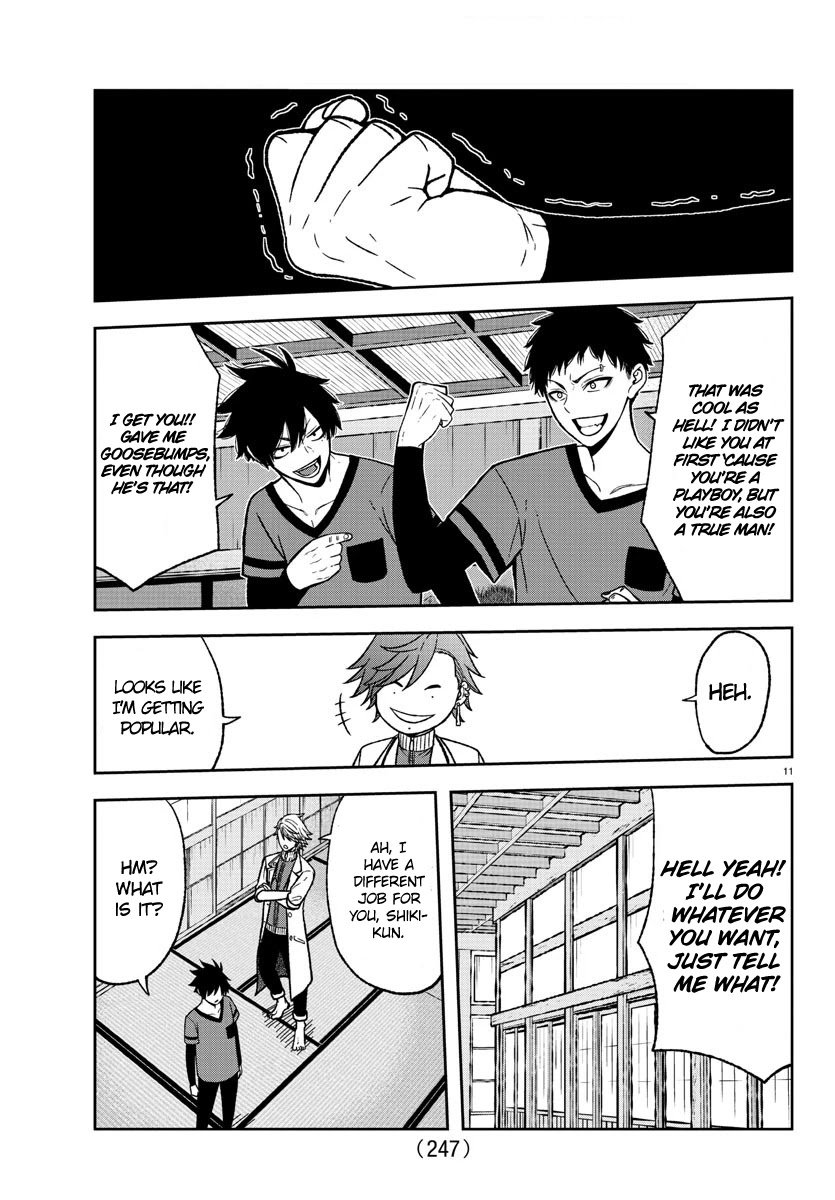 Tougen Anki chapter 16 page 11