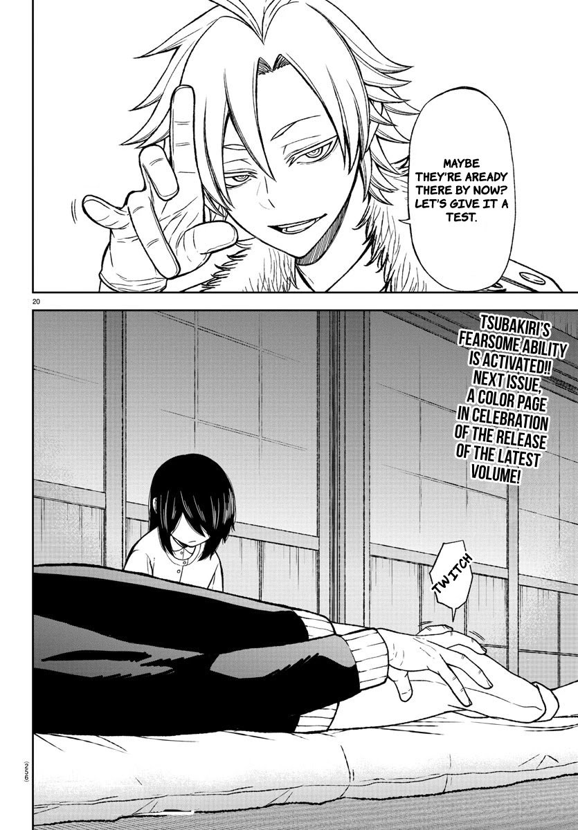 Tougen Anki chapter 16 page 20