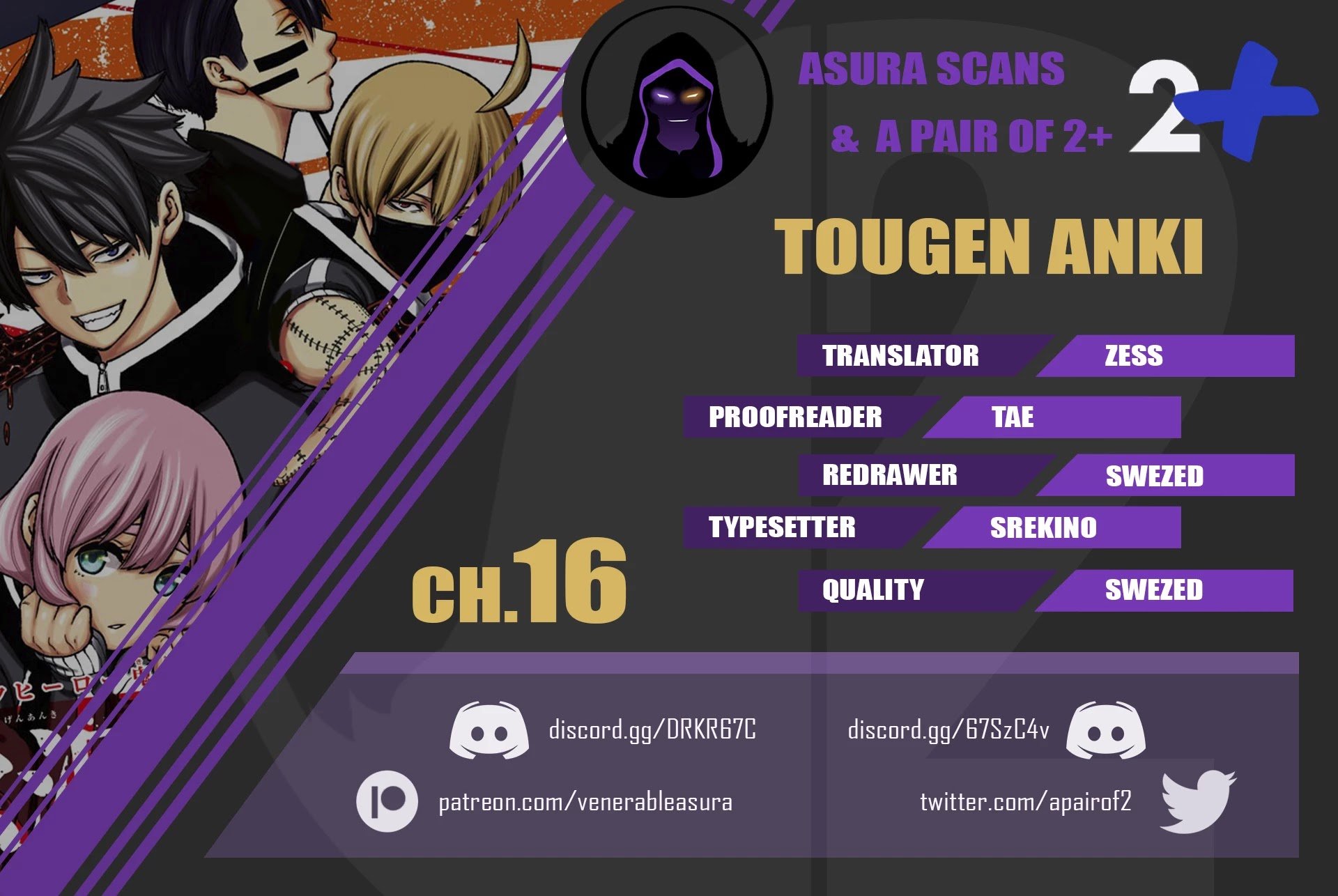 Tougen Anki chapter 16 page 21