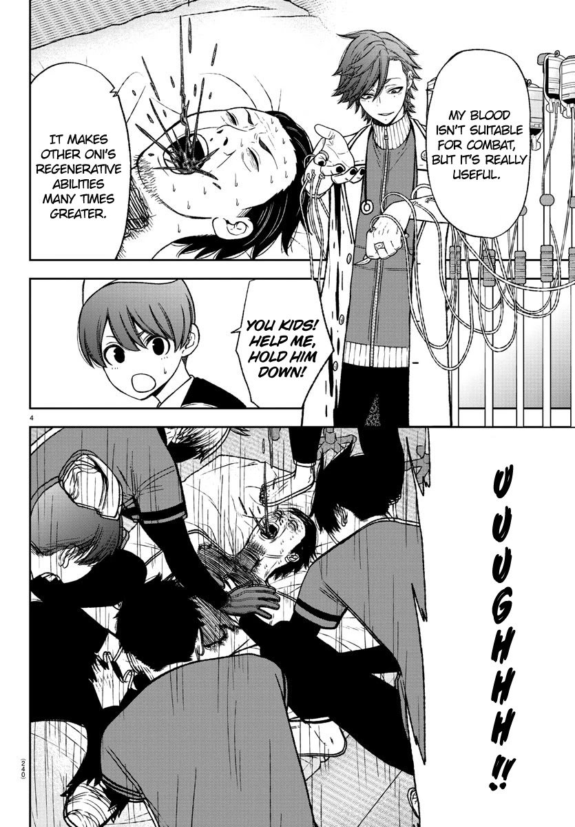 Tougen Anki chapter 16 page 4