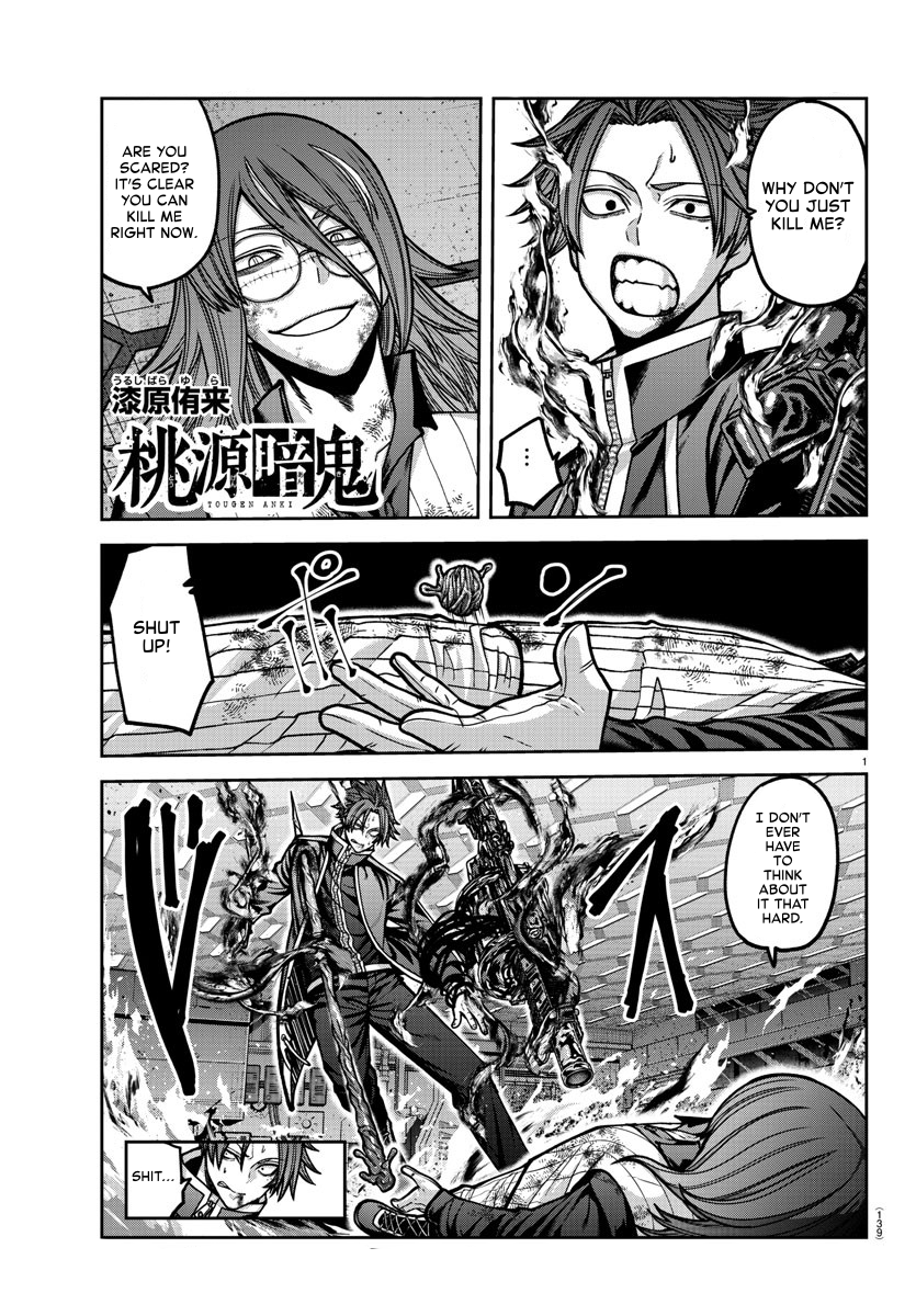 Tougen Anki chapter 160 page 1