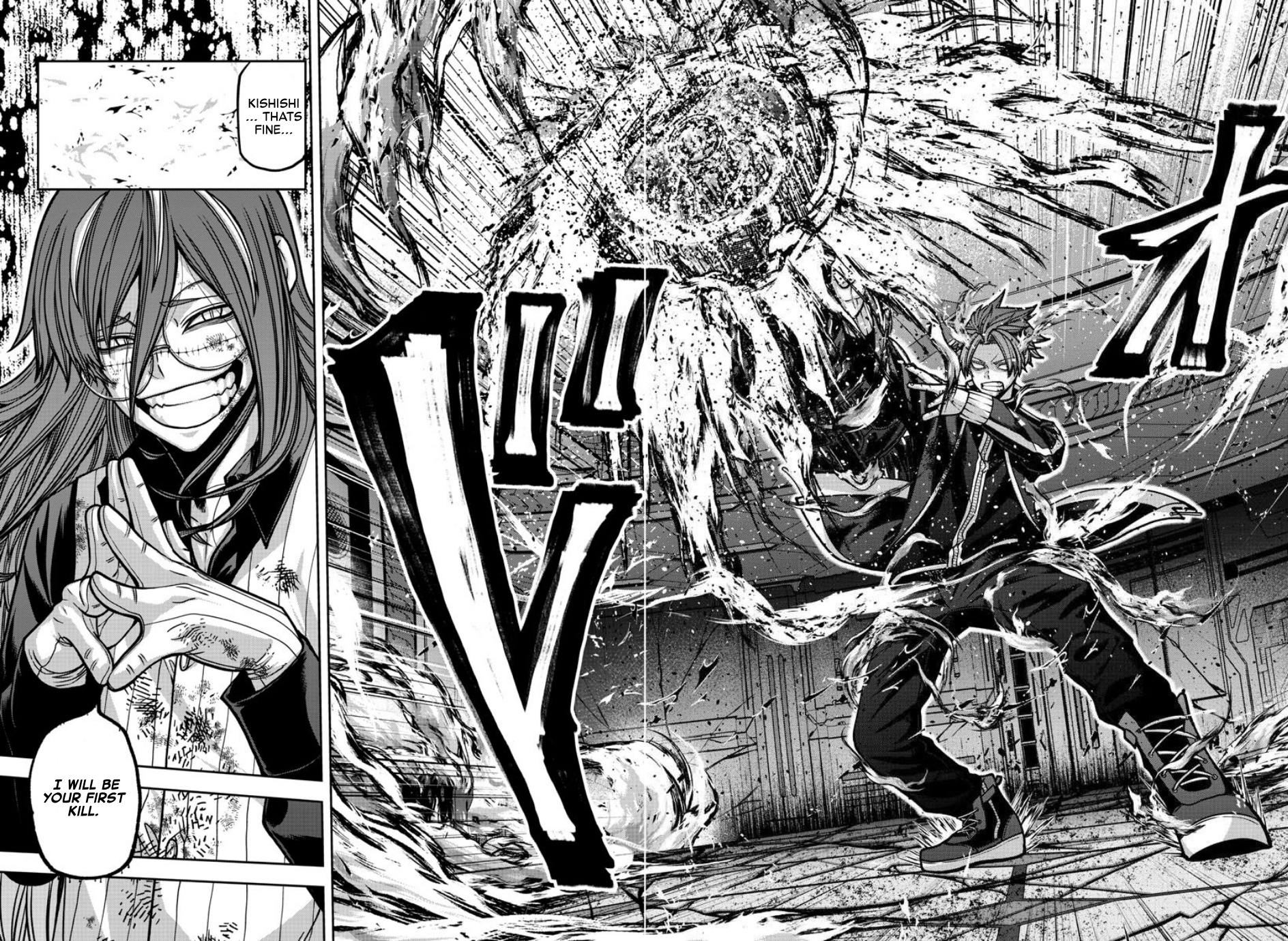 Tougen Anki chapter 160 page 17