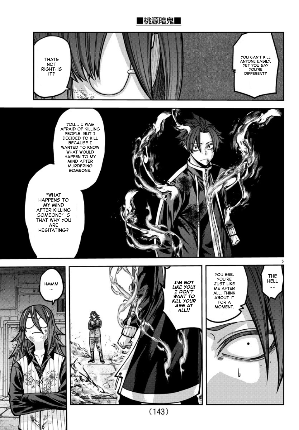 Tougen Anki chapter 160 page 5