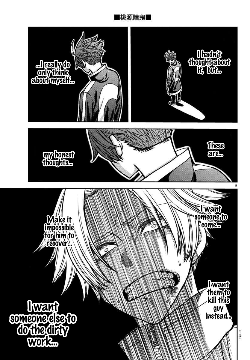 Tougen Anki chapter 160 page 9