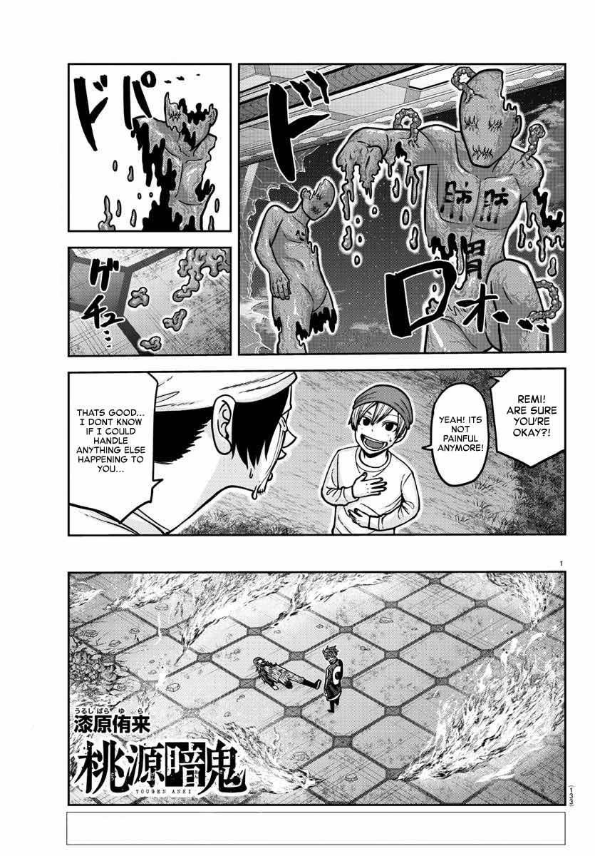 Tougen Anki chapter 161 page 1