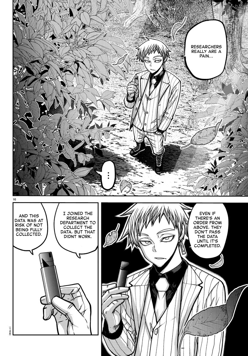 Tougen Anki chapter 161 page 15