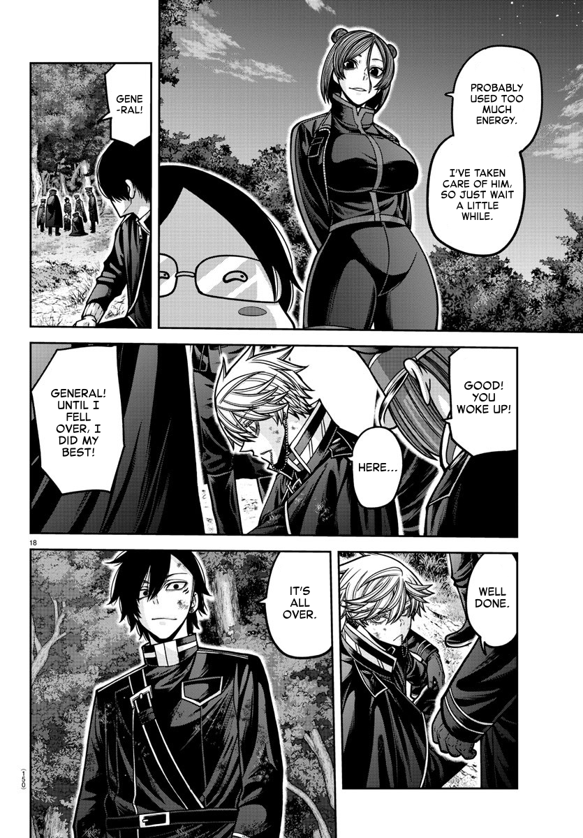 Tougen Anki chapter 161 page 17