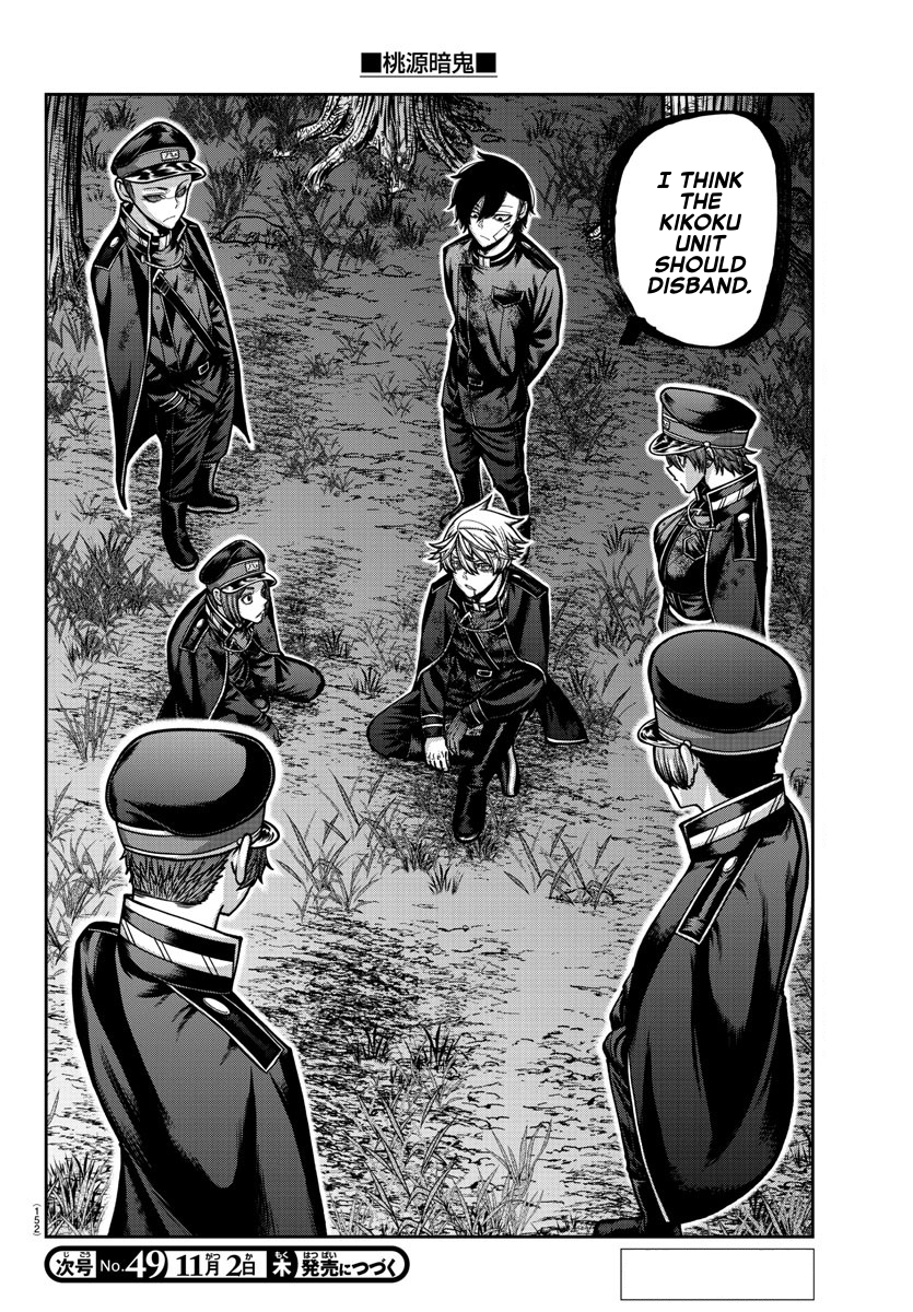 Tougen Anki chapter 161 page 19