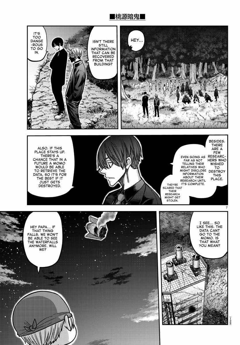 Tougen Anki chapter 161 page 7