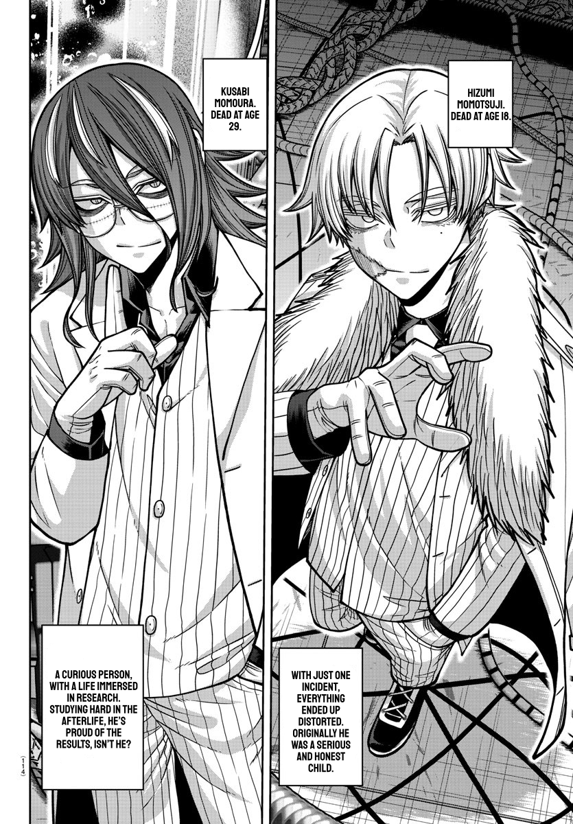 Tougen Anki chapter 162 page 15