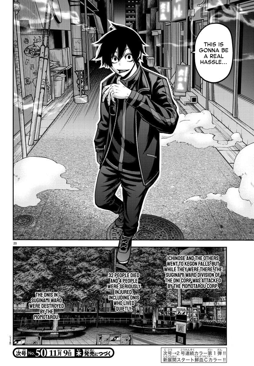 Tougen Anki chapter 162 page 19