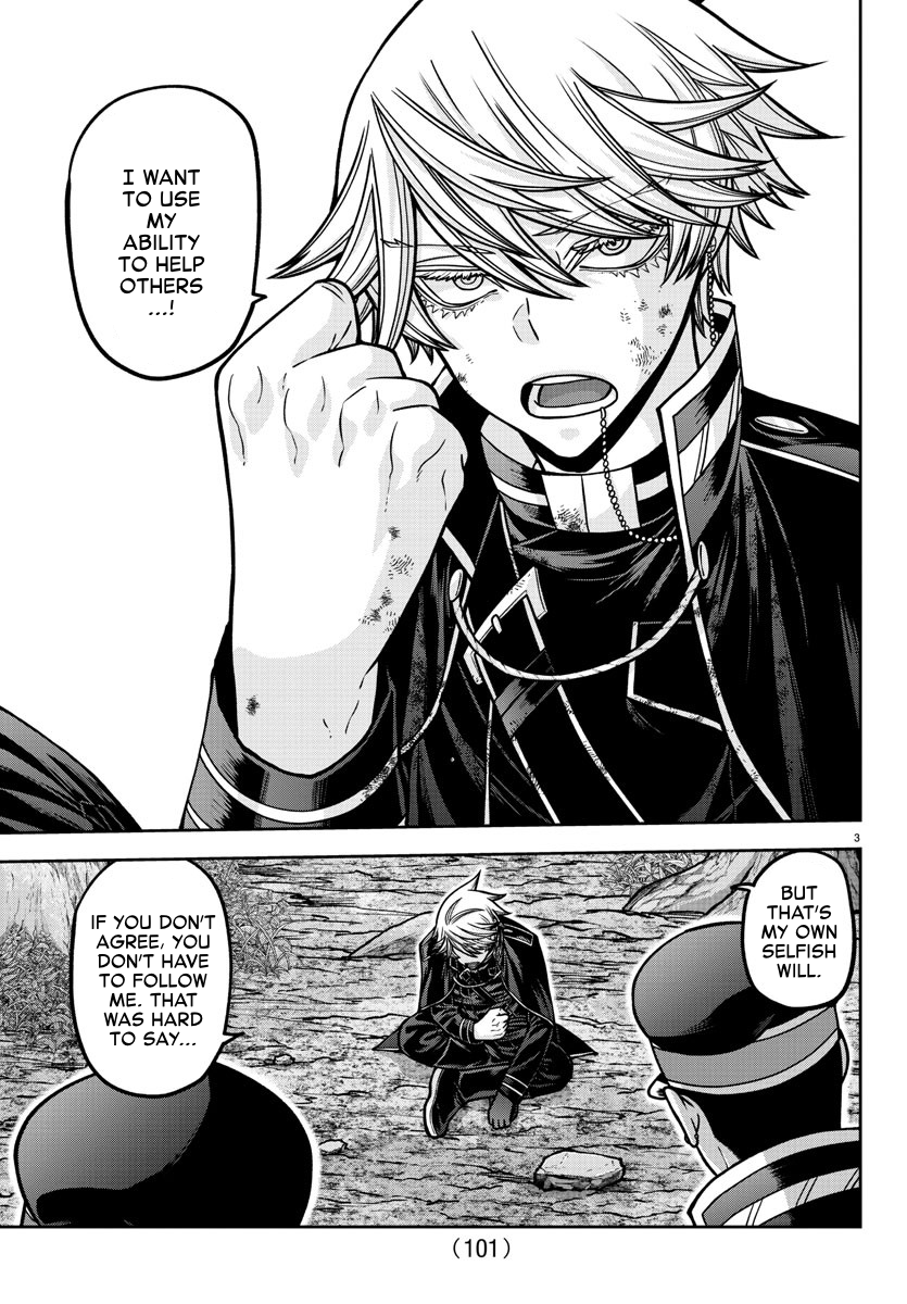 Tougen Anki chapter 162 page 3