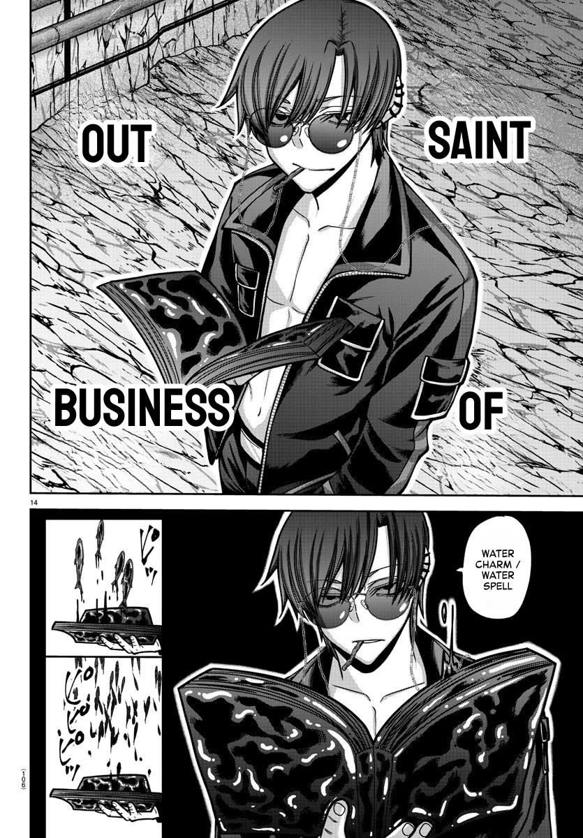 Tougen Anki chapter 165 page 14