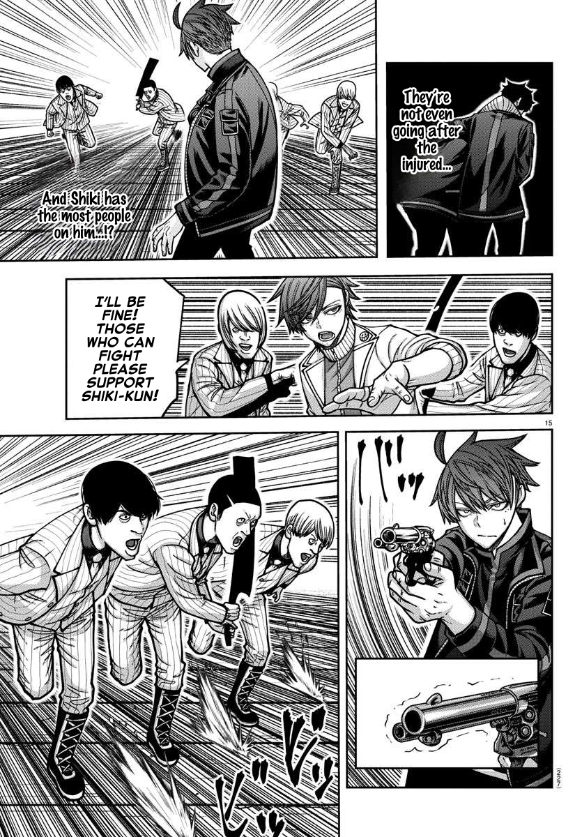 Tougen Anki chapter 166 page 15