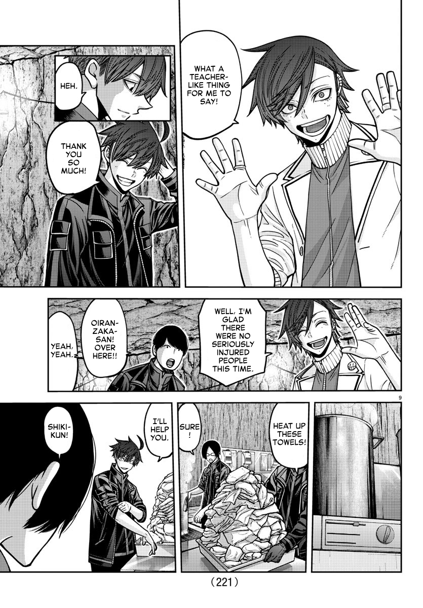 Tougen Anki chapter 166 page 9