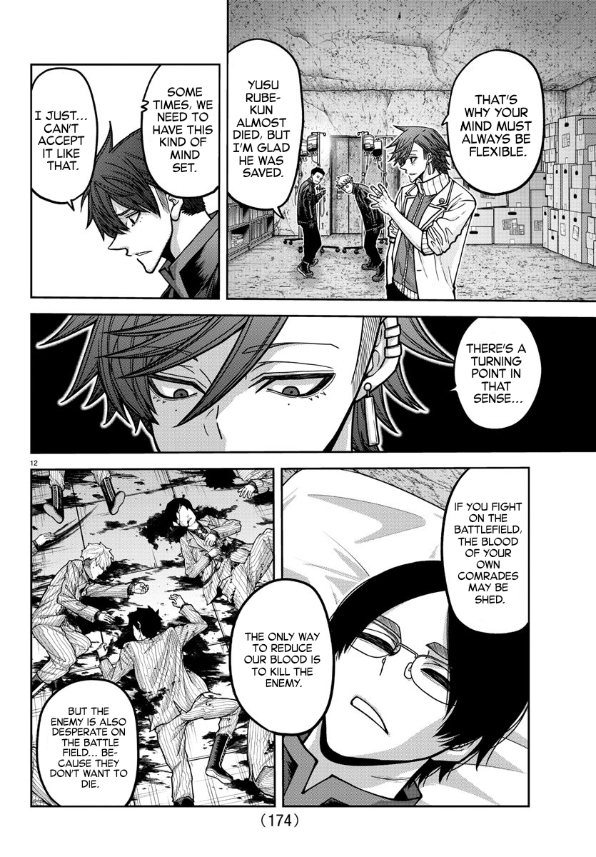 Tougen Anki chapter 167 page 12