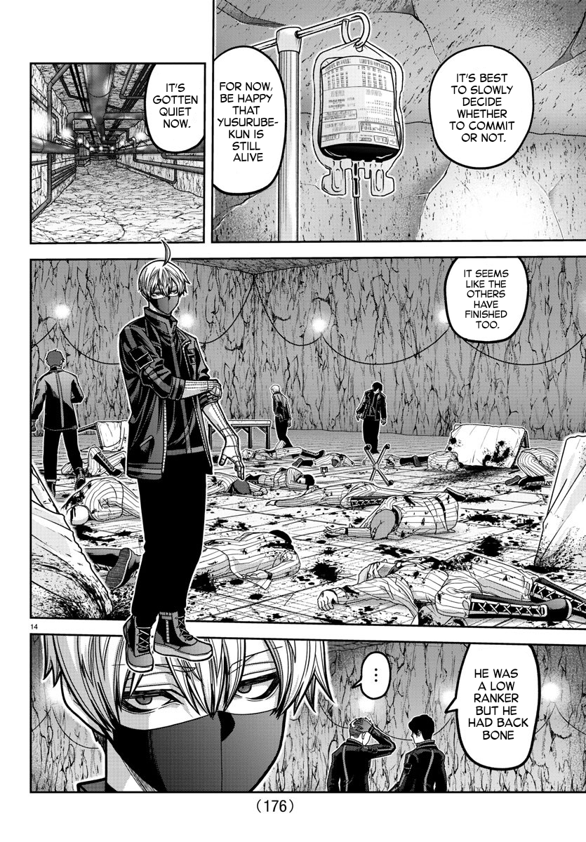 Tougen Anki chapter 167 page 14