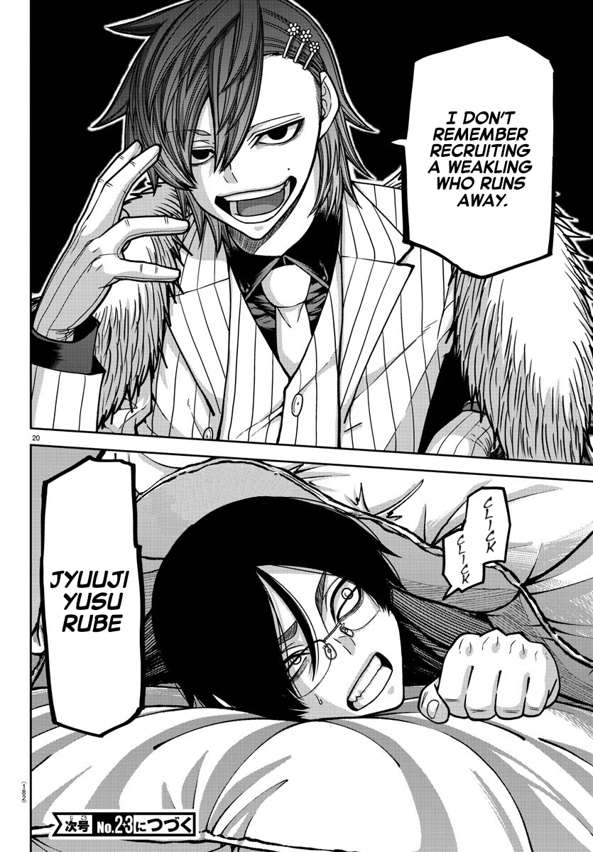 Tougen Anki chapter 167 page 20