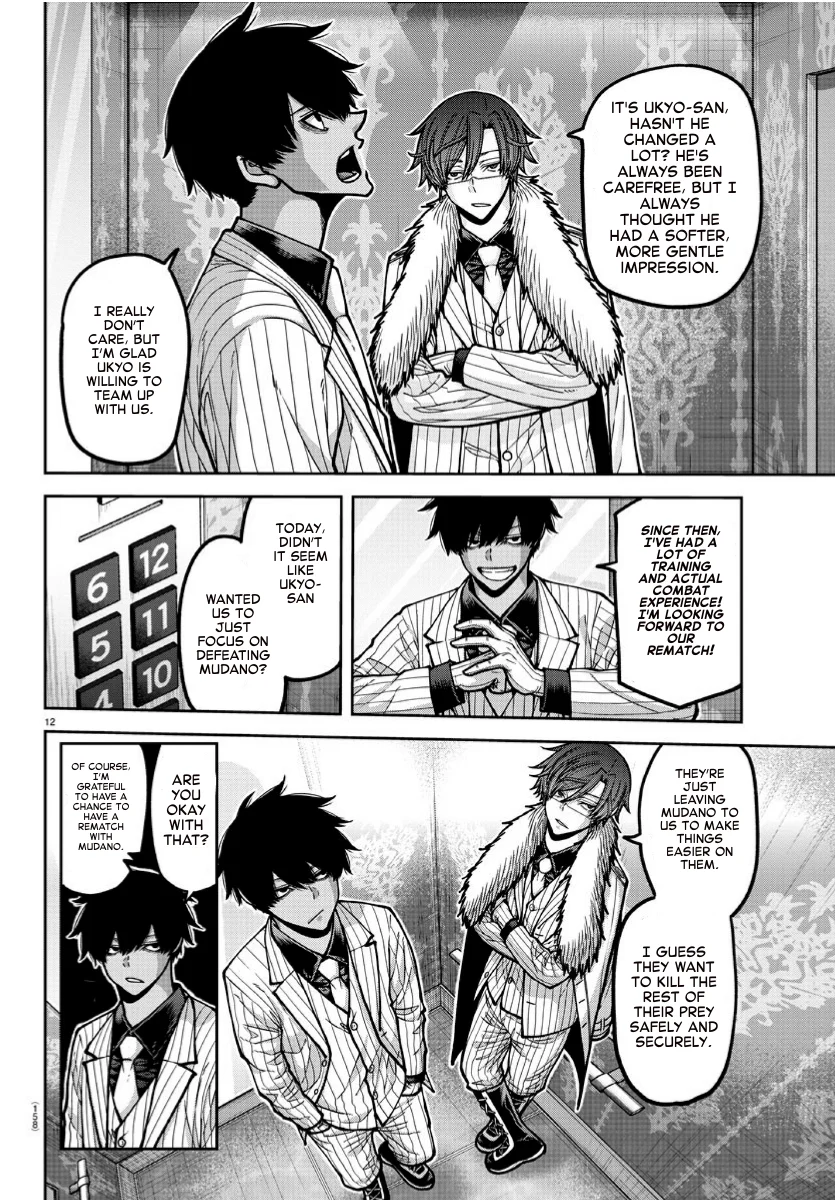 Tougen Anki chapter 168 page 12