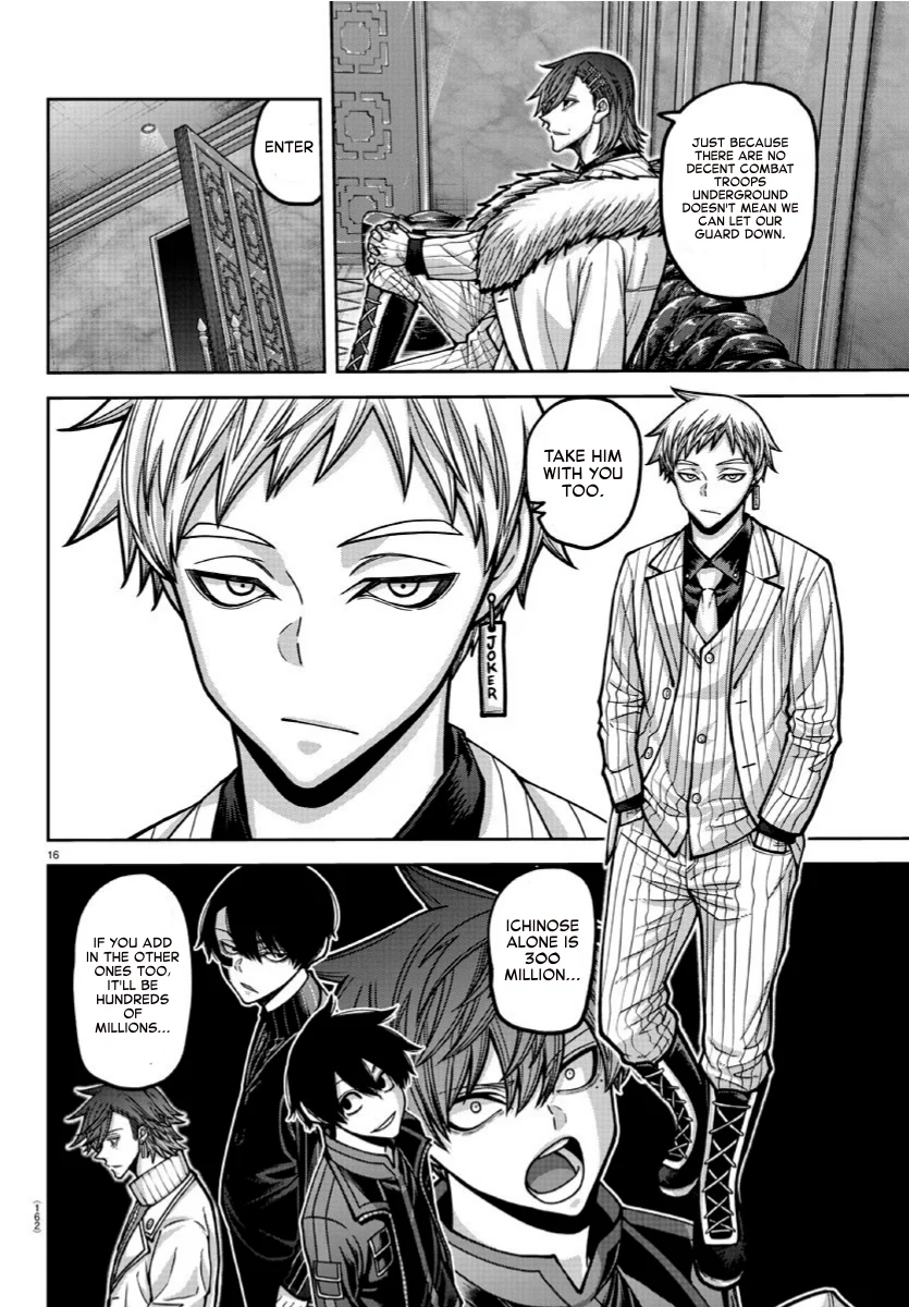 Tougen Anki chapter 168 page 16