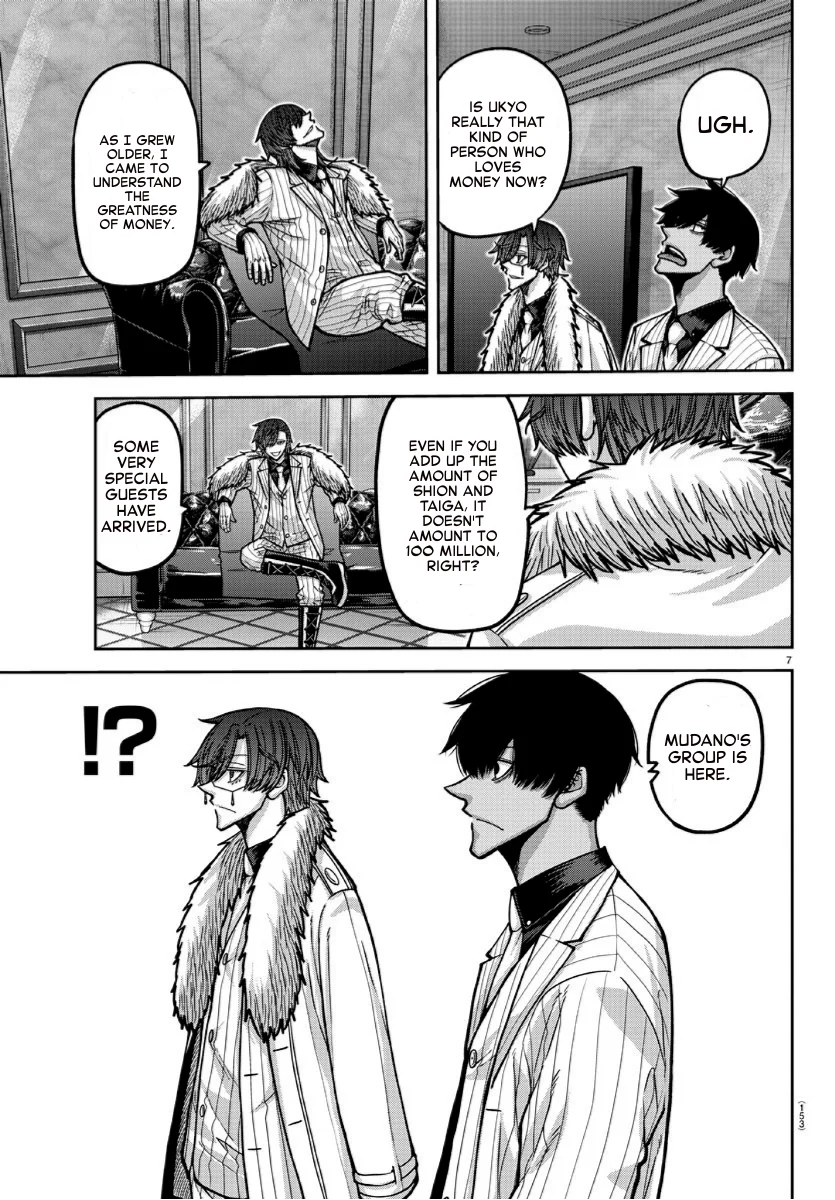 Tougen Anki chapter 168 page 7