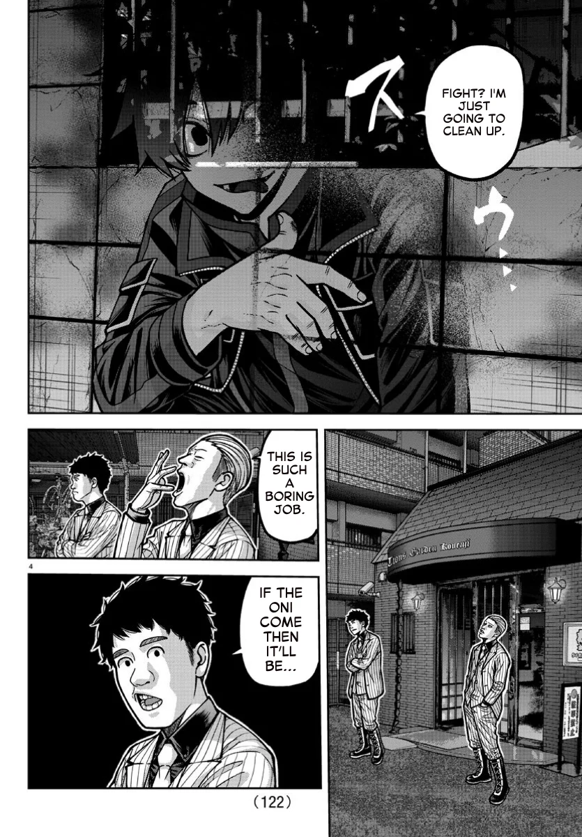 Tougen Anki chapter 169 page 4