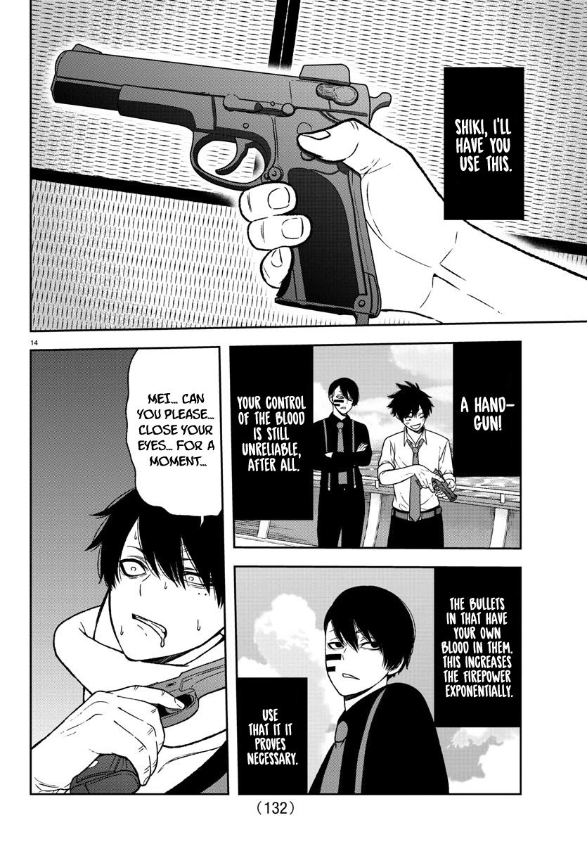 Tougen Anki chapter 17 page 13
