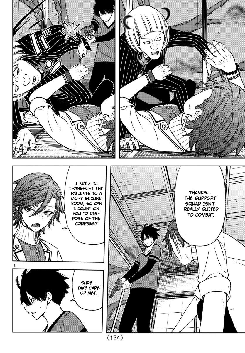 Tougen Anki chapter 17 page 15