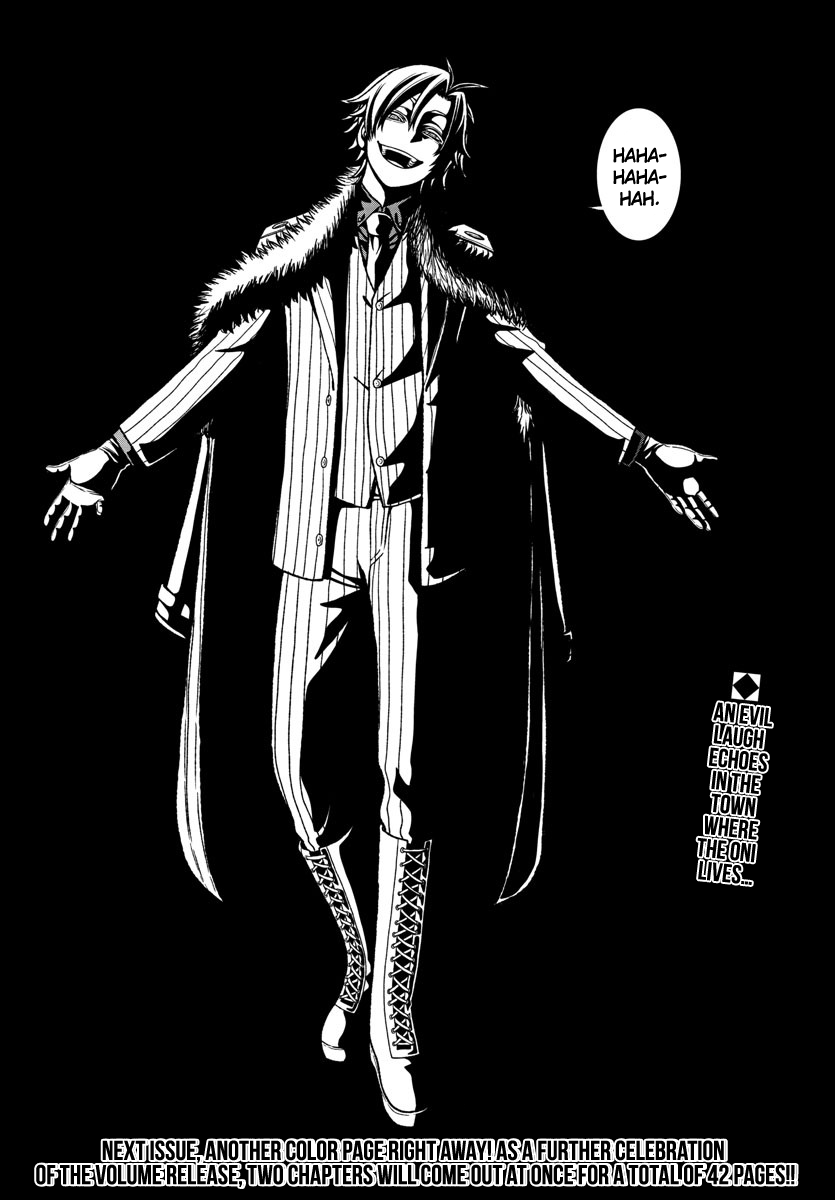 Tougen Anki chapter 17 page 18