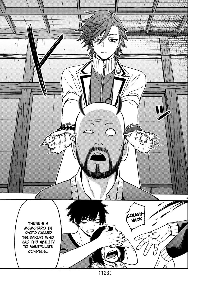 Tougen Anki chapter 17 page 5