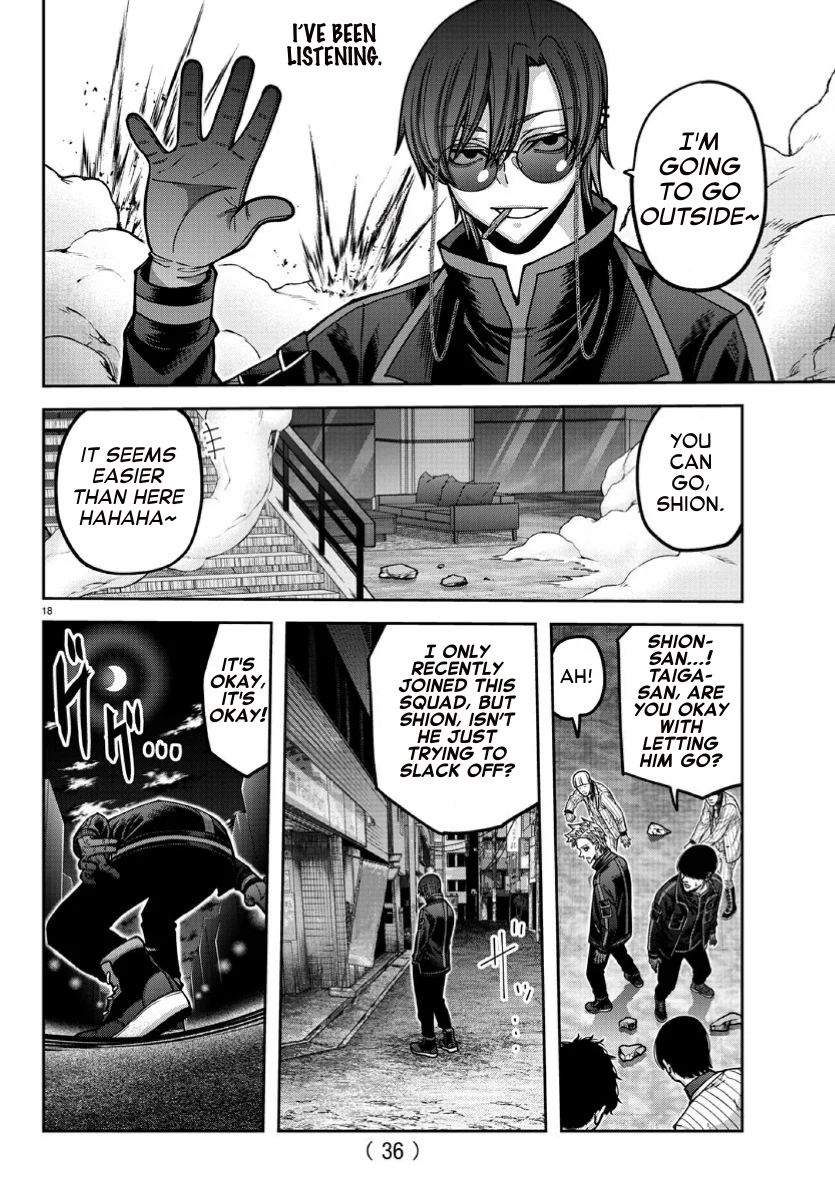 Tougen Anki chapter 170 page 17