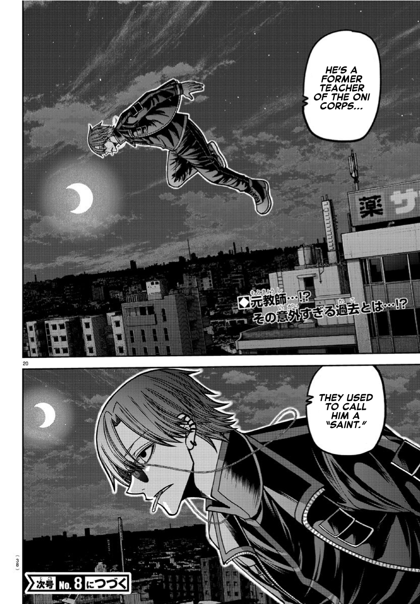 Tougen Anki chapter 170 page 19