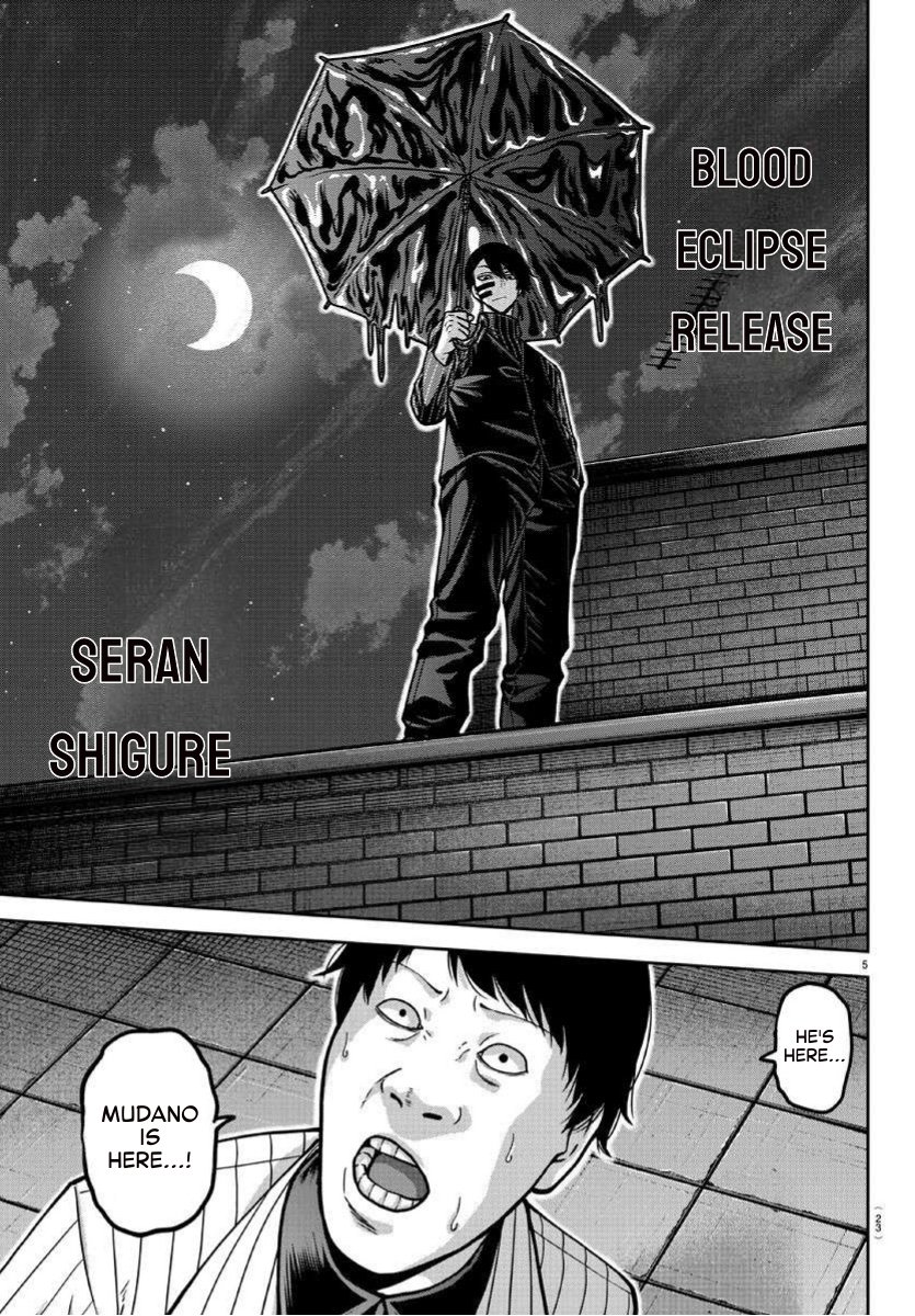 Tougen Anki chapter 170 page 5