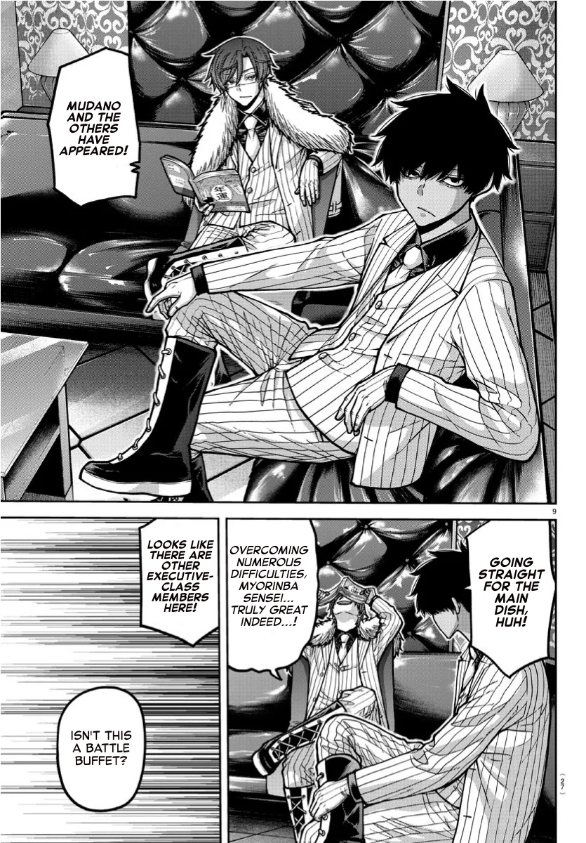 Tougen Anki chapter 170 page 9