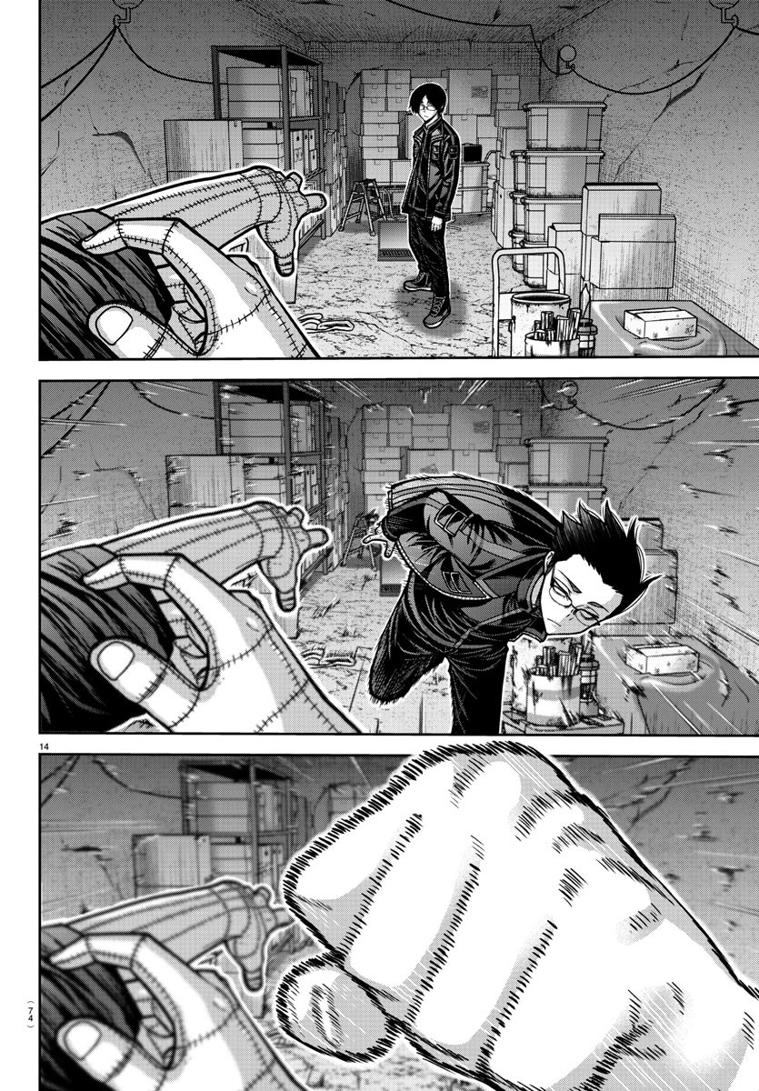 Tougen Anki chapter 171 page 14