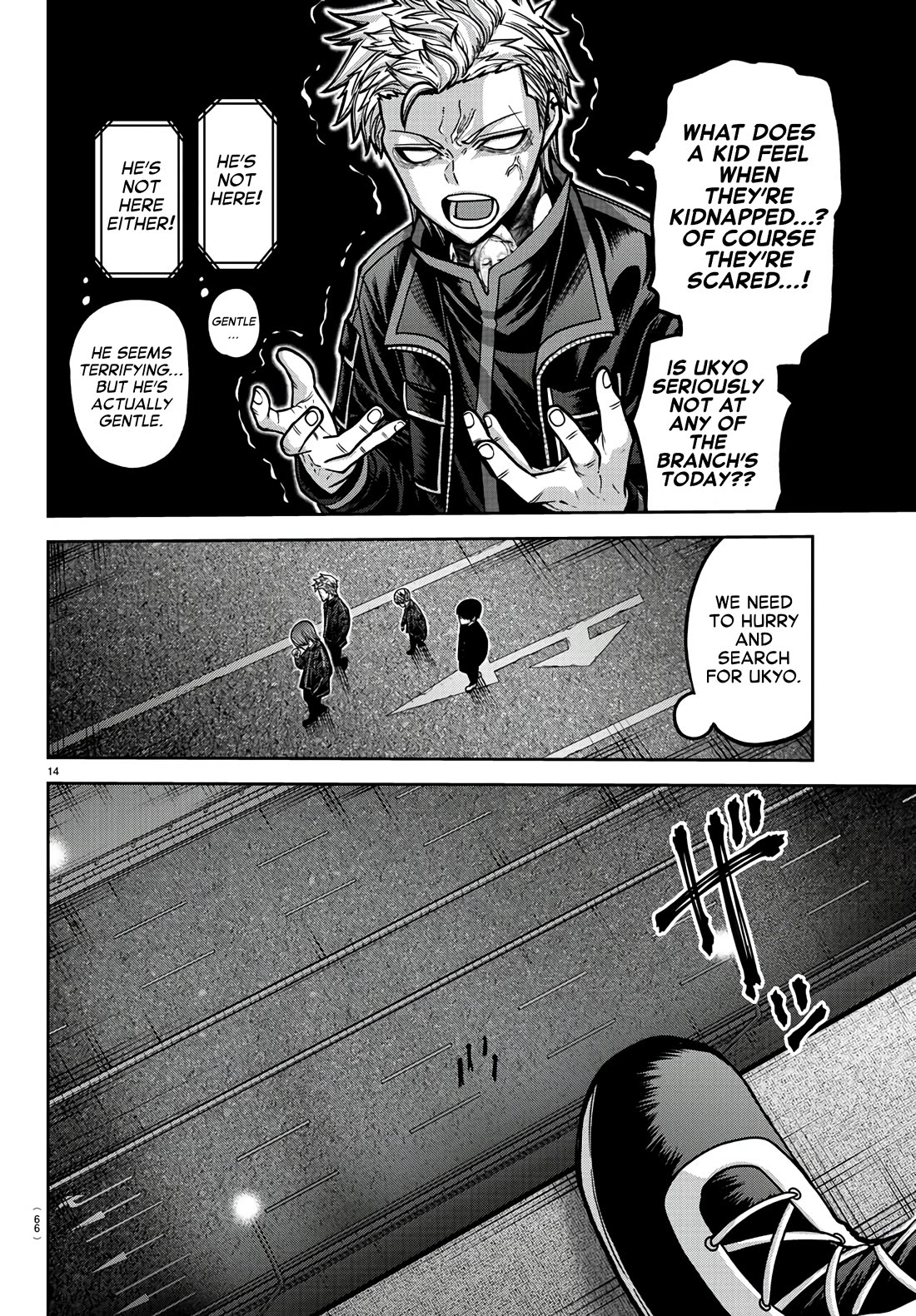 Tougen Anki chapter 172 page 14