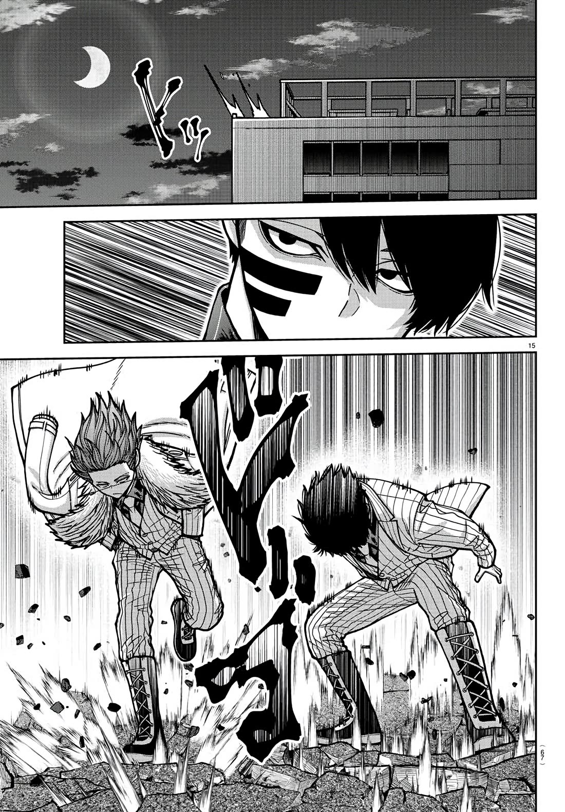 Tougen Anki chapter 172 page 15