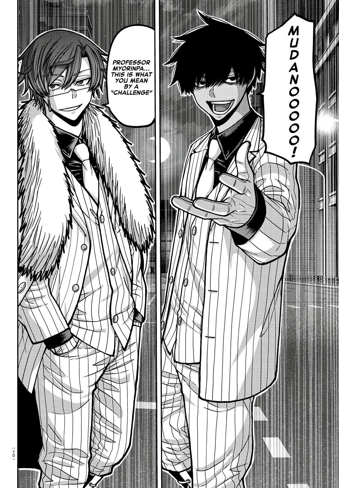 Tougen Anki chapter 172 page 17