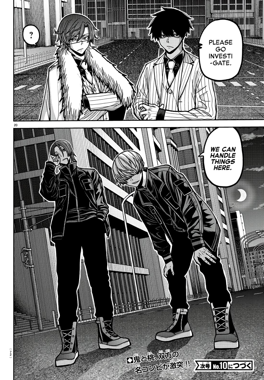 Tougen Anki chapter 172 page 19