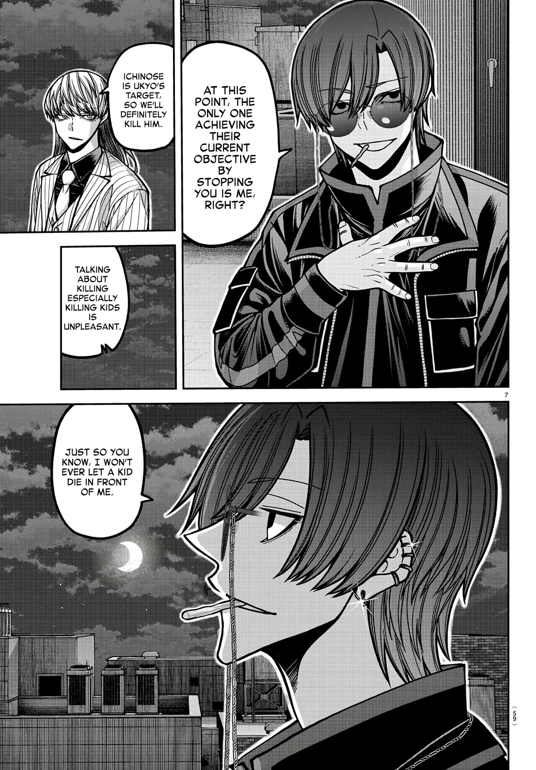 Tougen Anki chapter 172 page 7