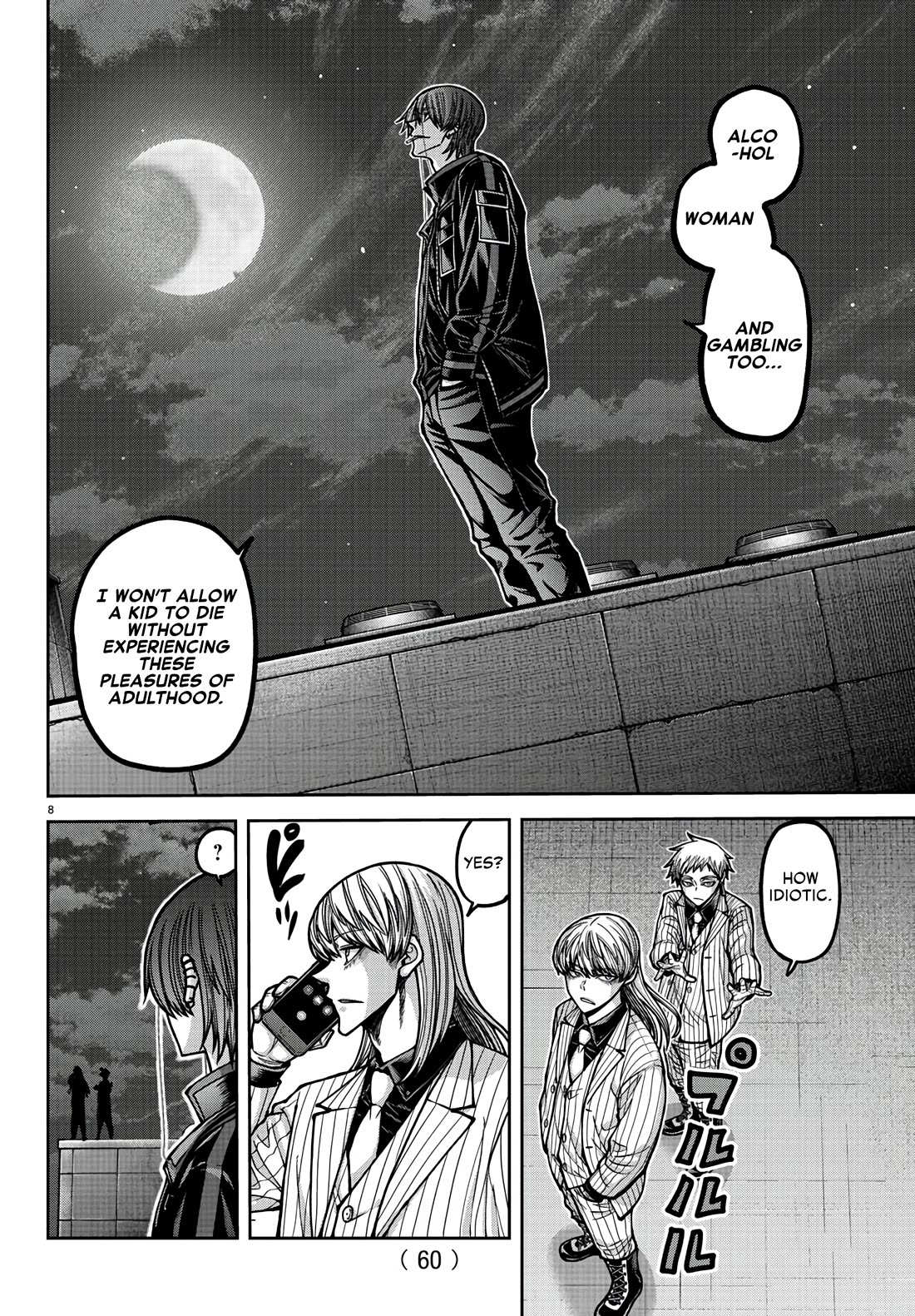 Tougen Anki chapter 172 page 8