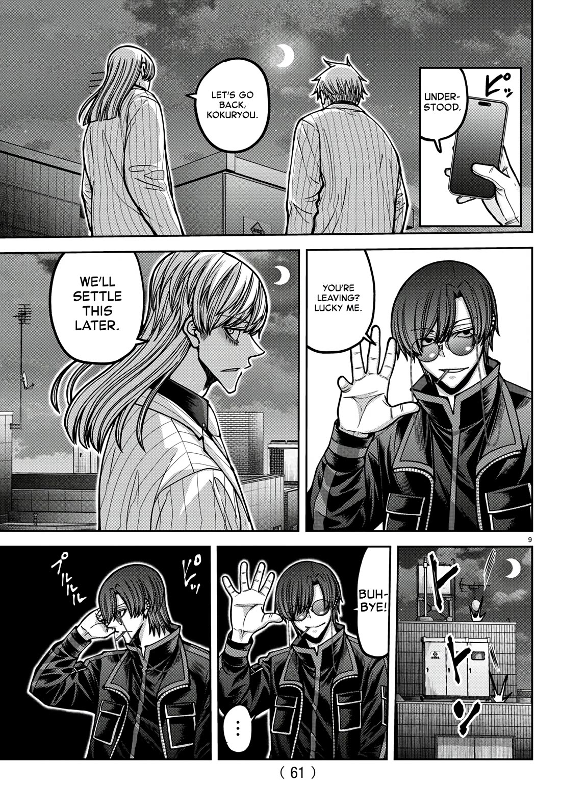 Tougen Anki chapter 172 page 9