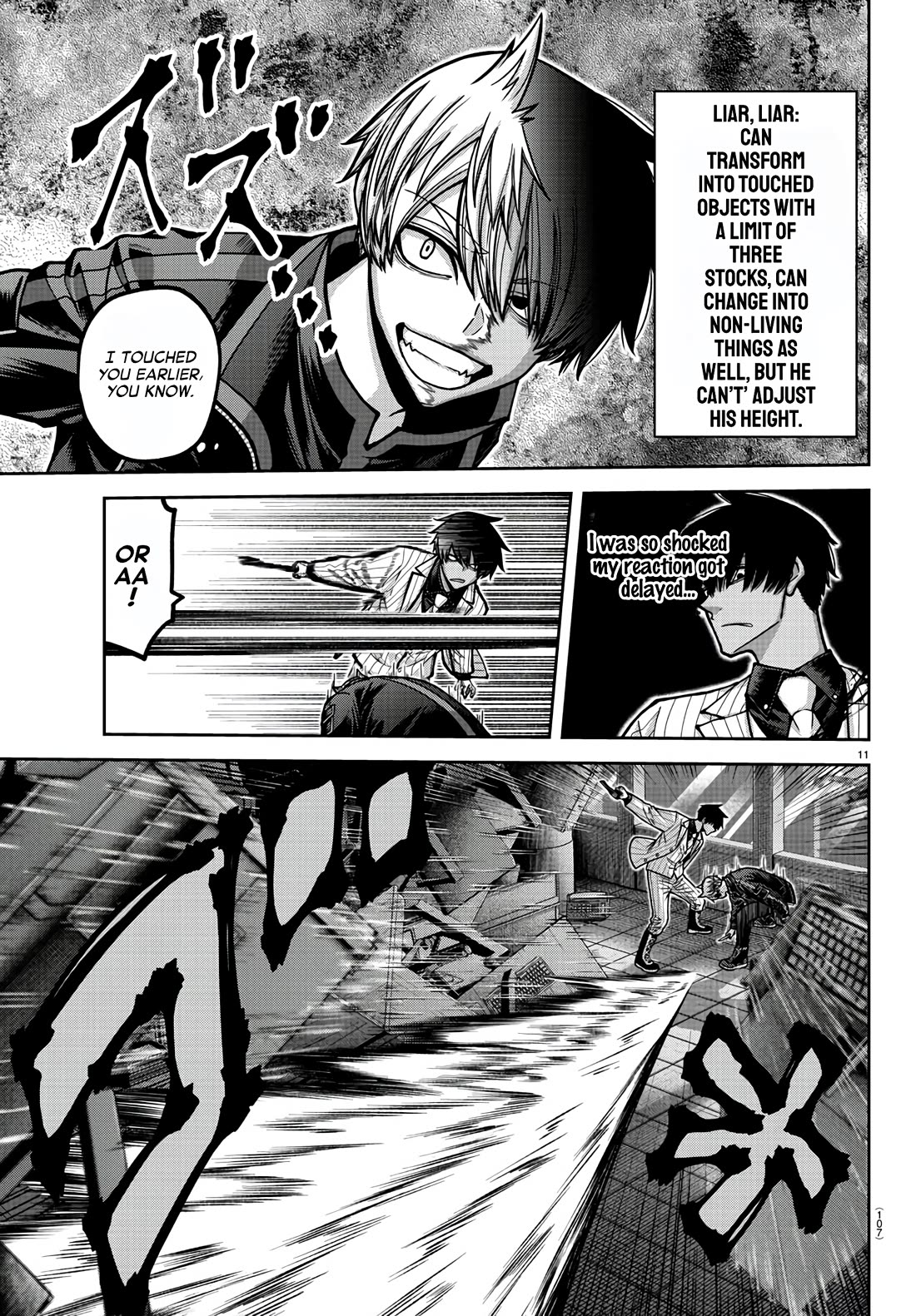 Tougen Anki chapter 173 page 11