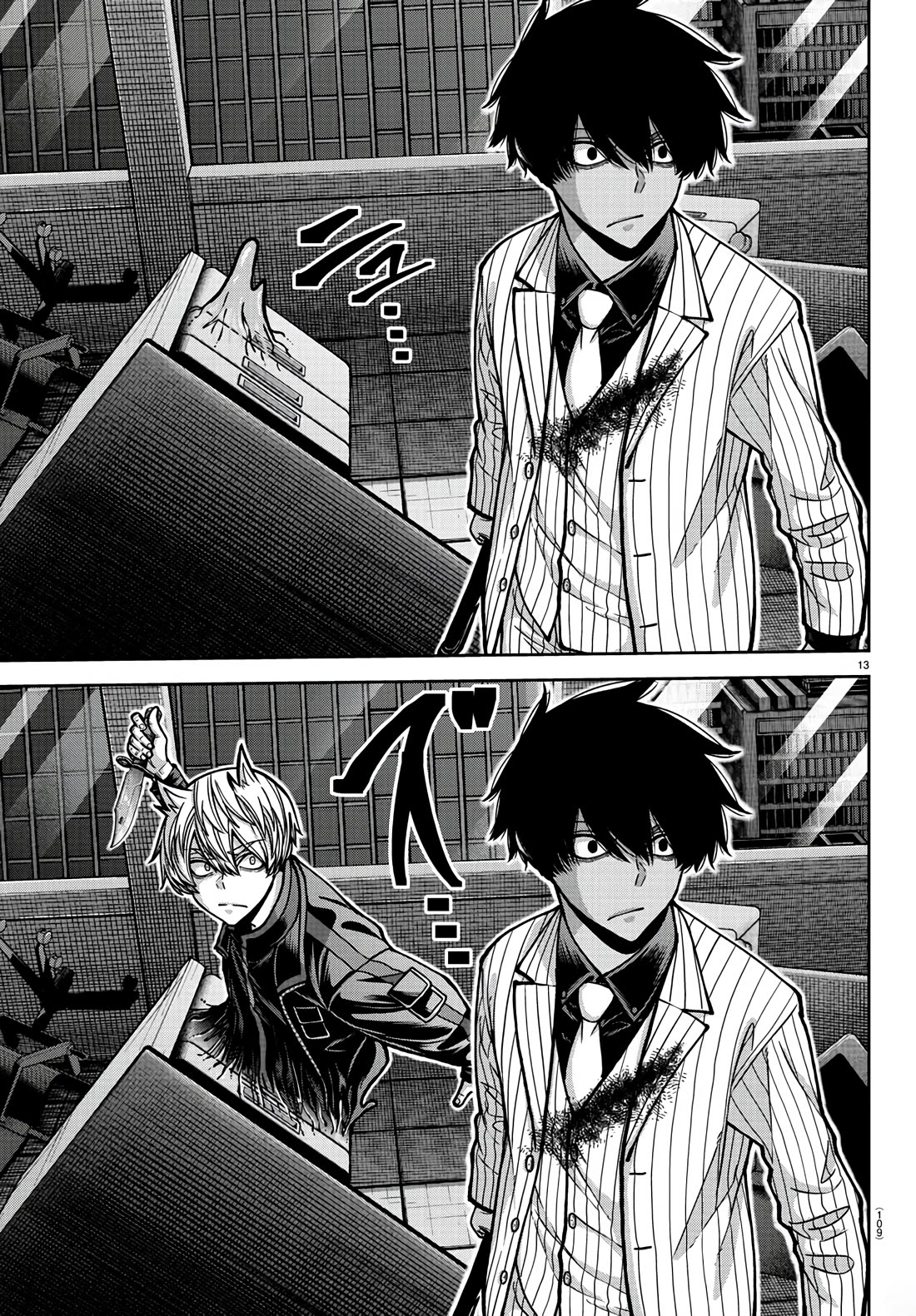 Tougen Anki chapter 173 page 13