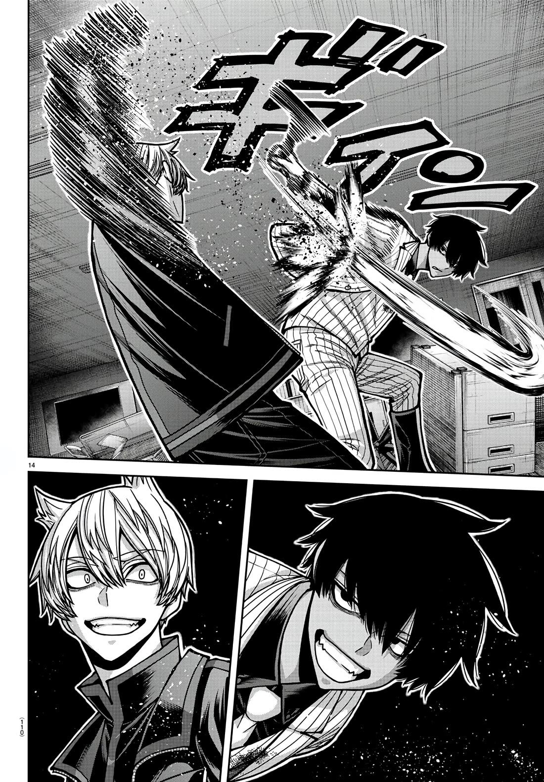 Tougen Anki chapter 173 page 14