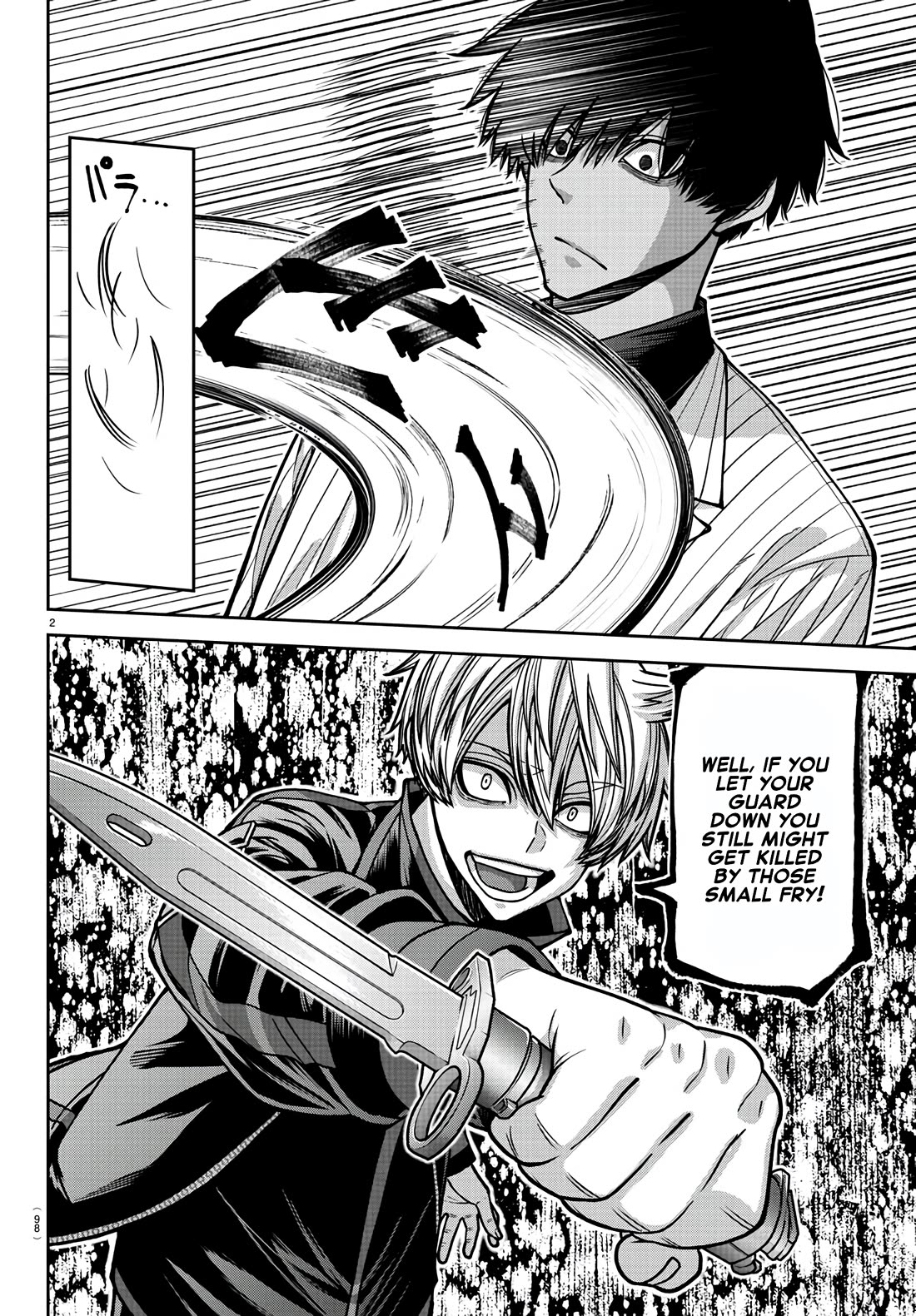 Tougen Anki chapter 173 page 2