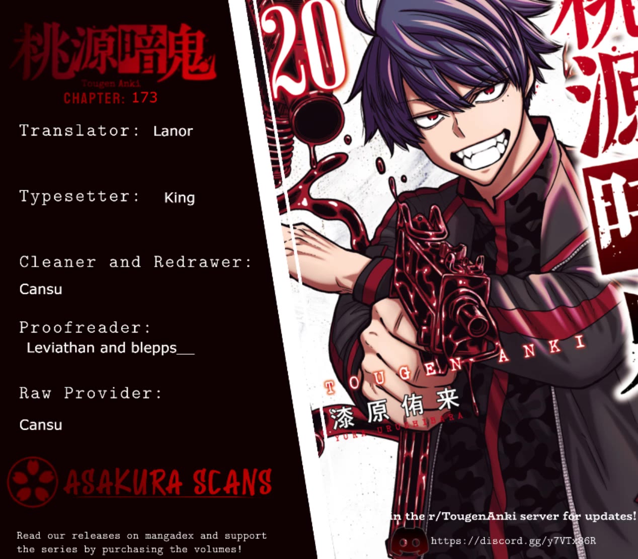 Tougen Anki chapter 173 page 21