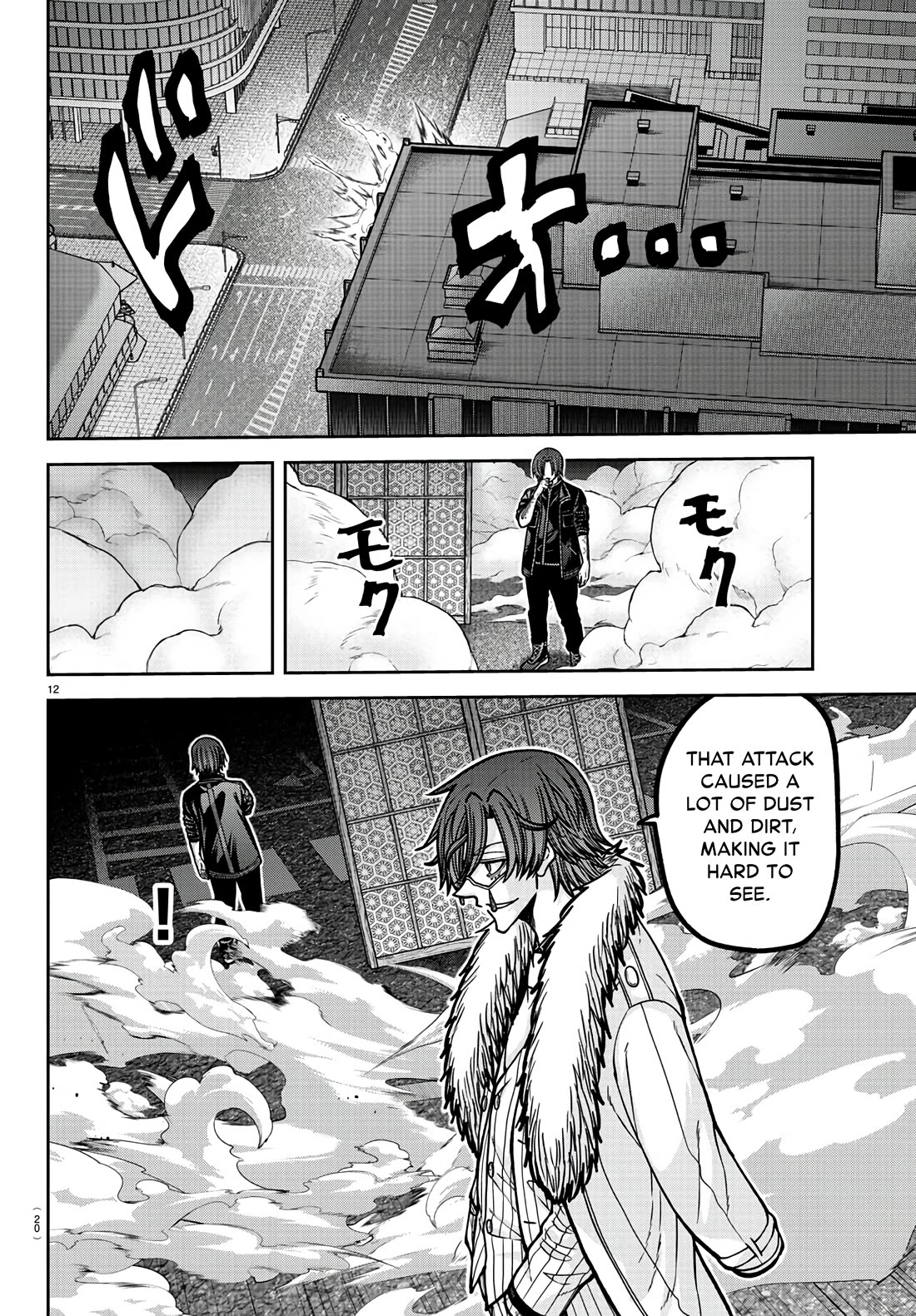 Tougen Anki chapter 174 page 10