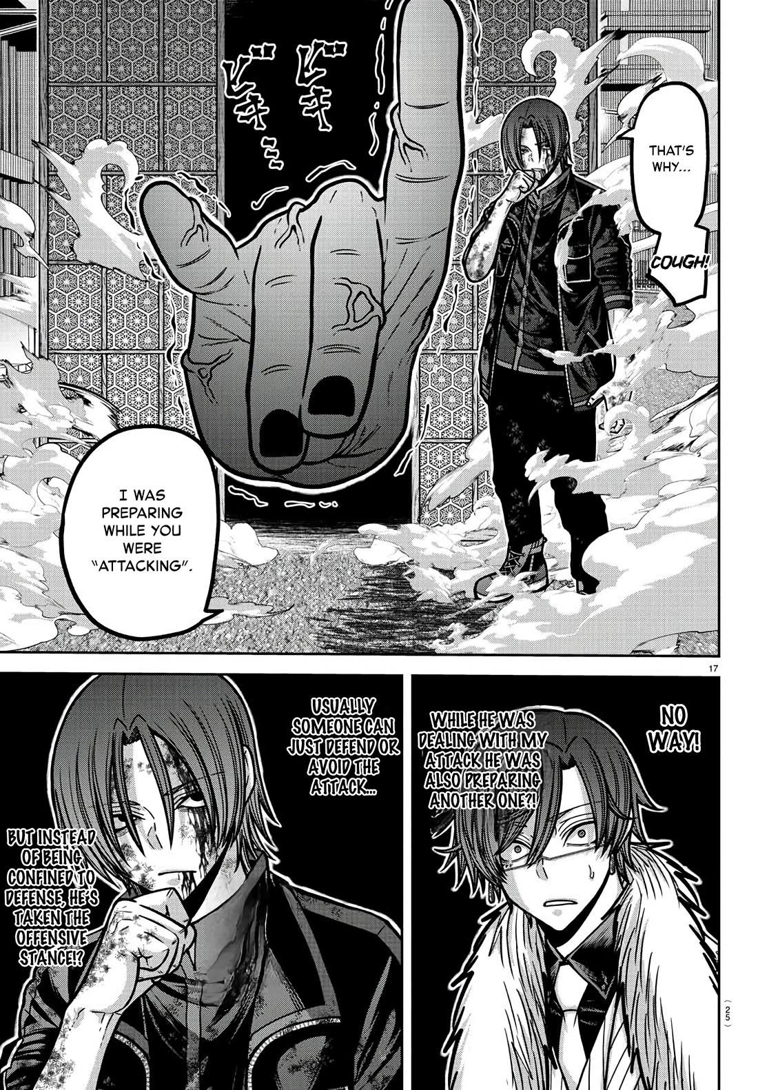 Tougen Anki chapter 174 page 15